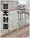 幽隙星谣